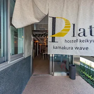 Plat Keikyu Wave 酒店